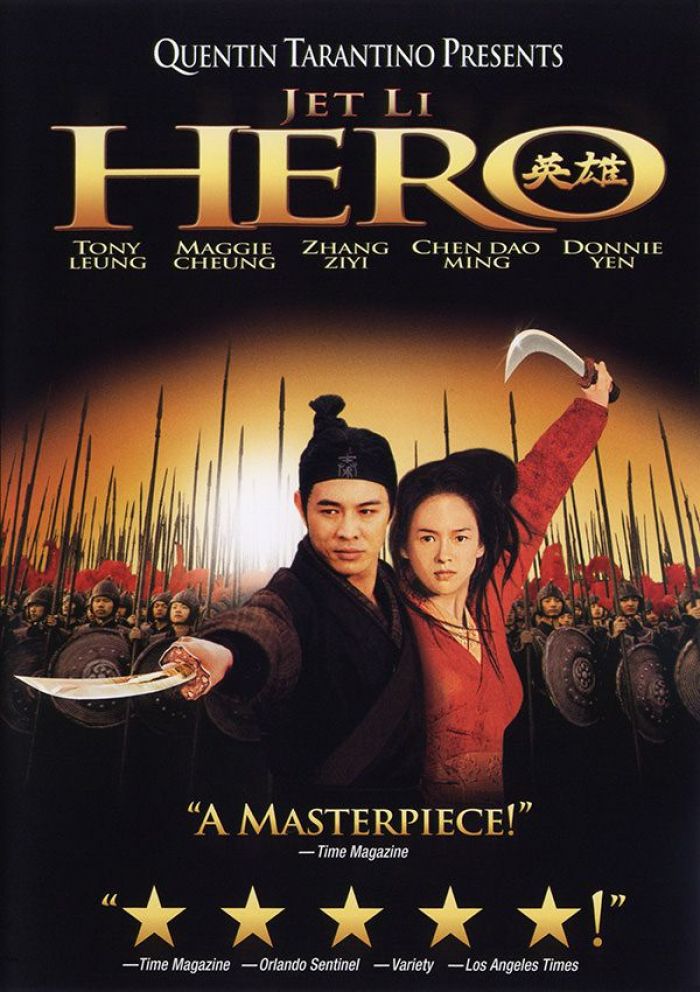 Hero, US DVD