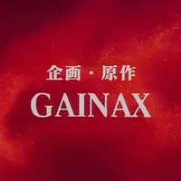 Legendary Anime Studio Gainax Is Officially Shutting Down