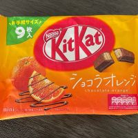 Breaking off a Piece of That Japanese Kit Kat Bar