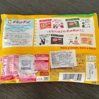 Japanese Orange Kit Kat (Back)