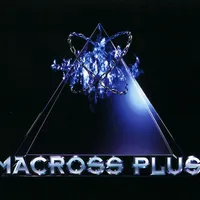 The Macross Plus Ultimate Edition Can Now Be Pre-Ordered