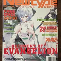 Newtype USA, April 2003