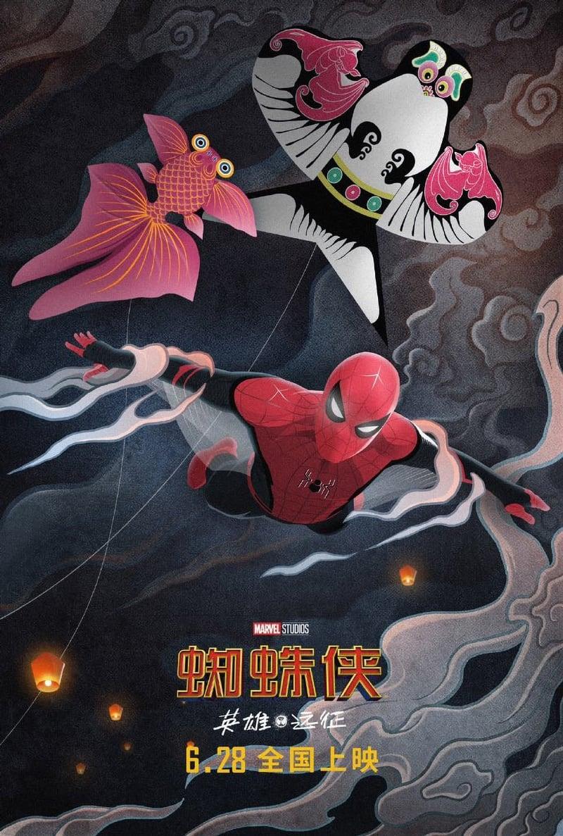 Spider man far from home poster