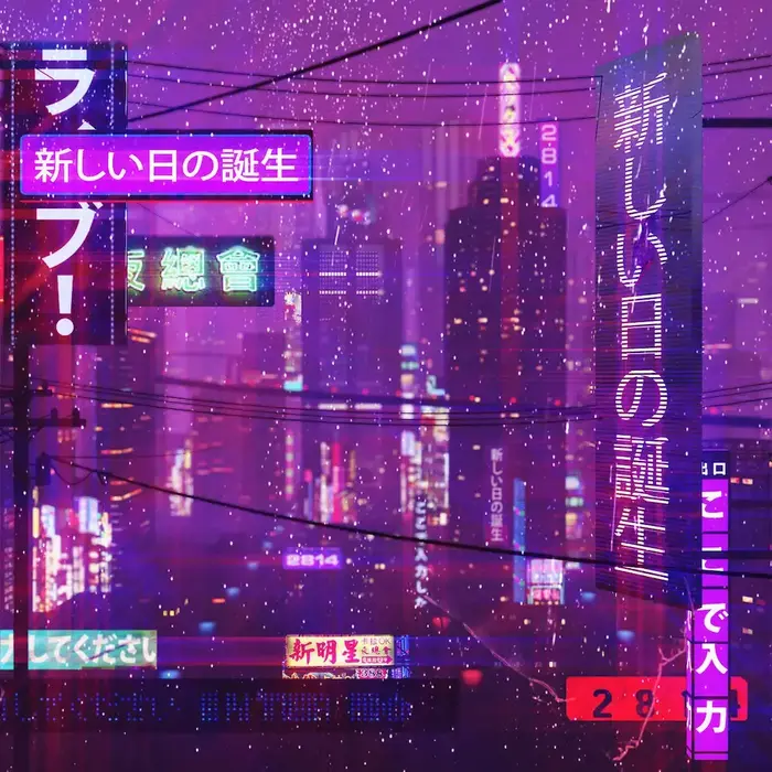Birth of a New Day - 2814