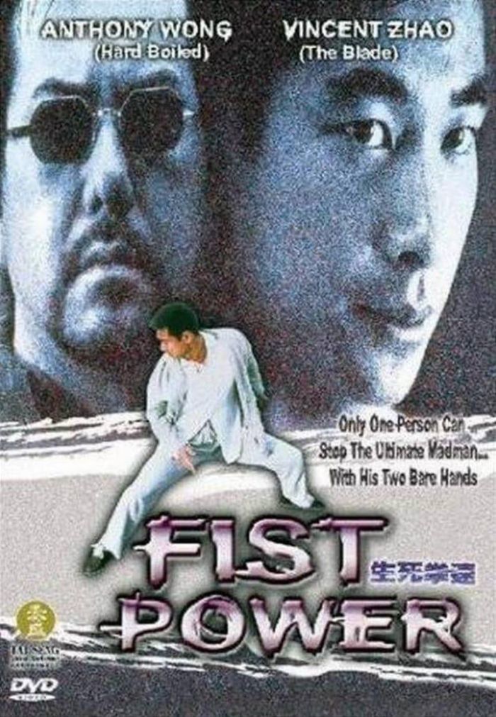 Fist Power - Aman Chang