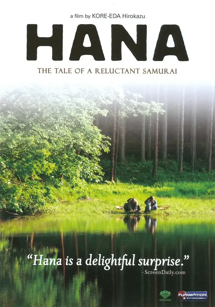 Hana - Hirokazu Kore-eda Poster