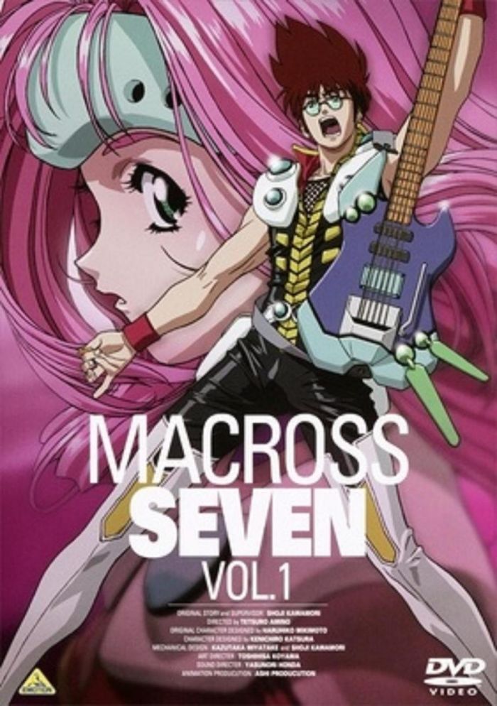 Macross 7 DVD Cover