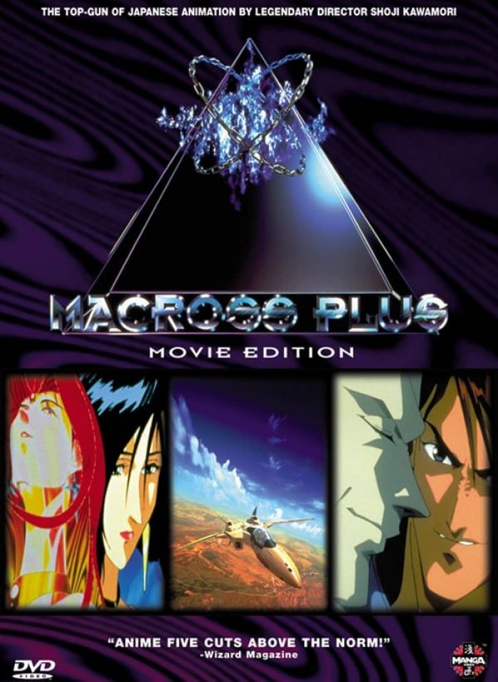 Macross Plus: Movie Edition