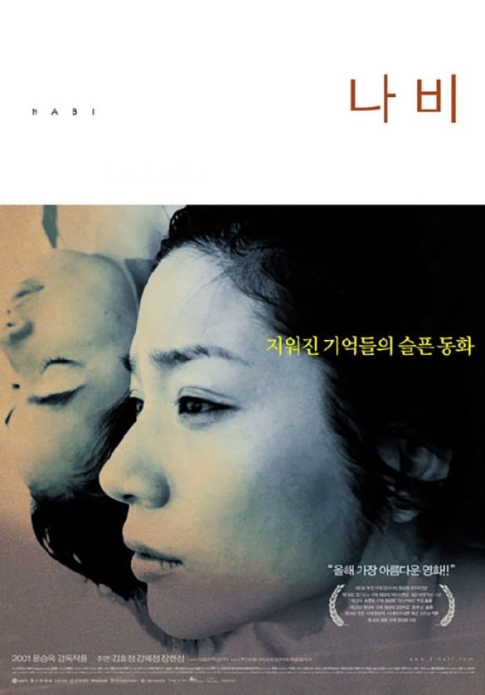 Nabi, Moon Seung-wook