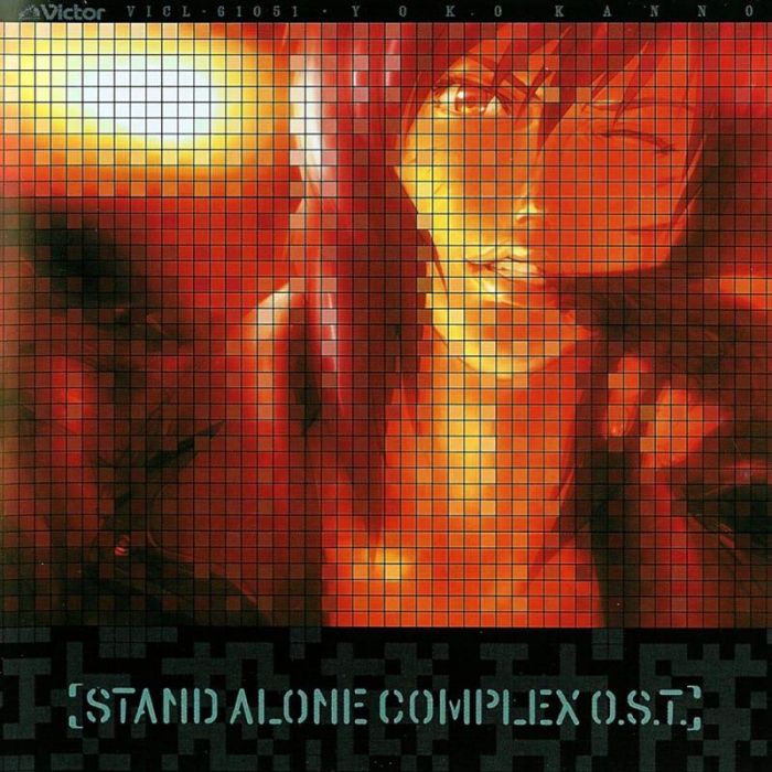 Stand Alone Complex OST - Yoko Kanno