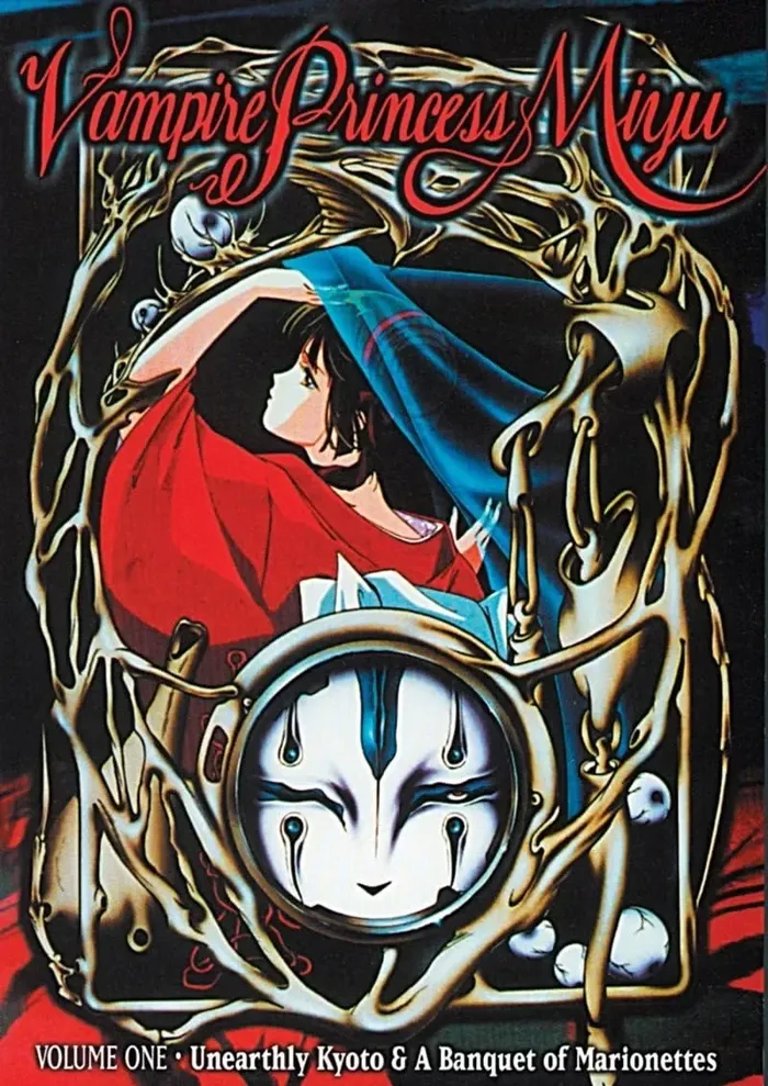 Vampire Princess Miyu - Toshiki Hirano Poster