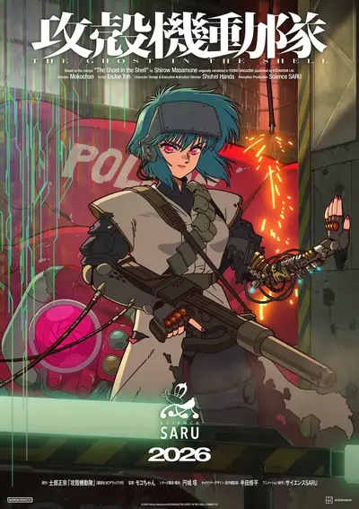 The Ghost in the Shell, Season One