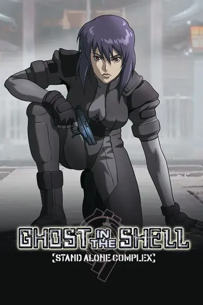 Ghost in the Shell: Stand Alone Complex, Season One