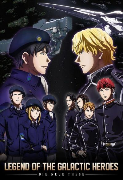 Legend of the Galactic Heroes: Die Neue These, Seasons One-Four