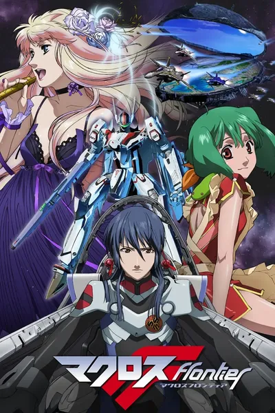 Macross Frontier