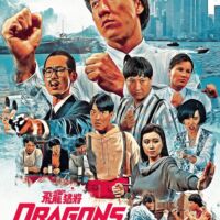 Dragons Forever