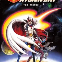 Gatchaman: The Movie