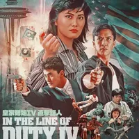 In the Line of Duty IV