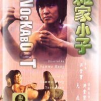 Knockabout