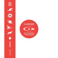 "Bad Larry" by Cloakroom