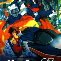 Megazone 23: Part One