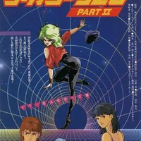 Megazone 23: Part Two
