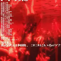 Neon Genesis Evangelion: The End of Evangelion