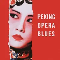 Peking Opera Blues