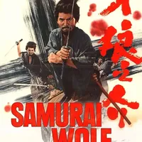 Samurai Wolf