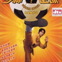 Shaolin Soccer
