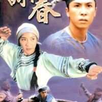 Wing Chun