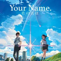 Your Name