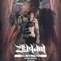 Zeiram